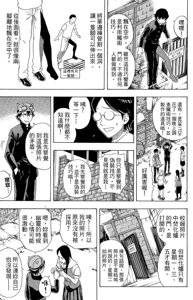 Page 109