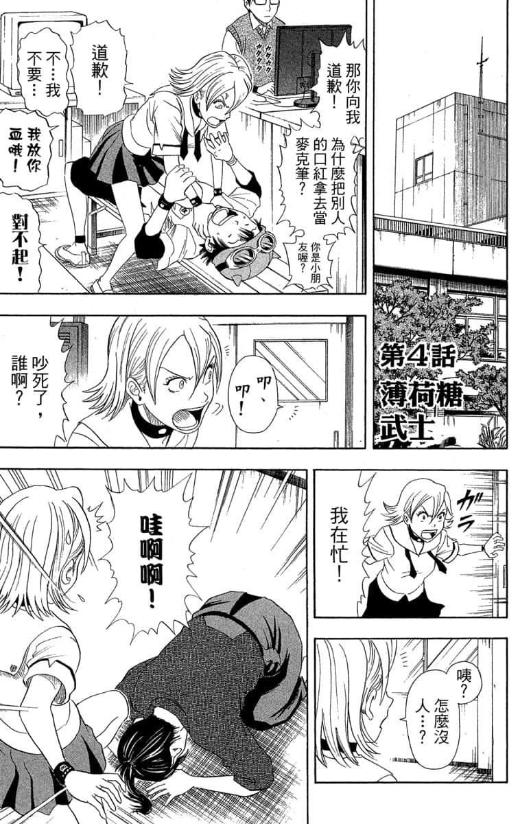 Page 115
