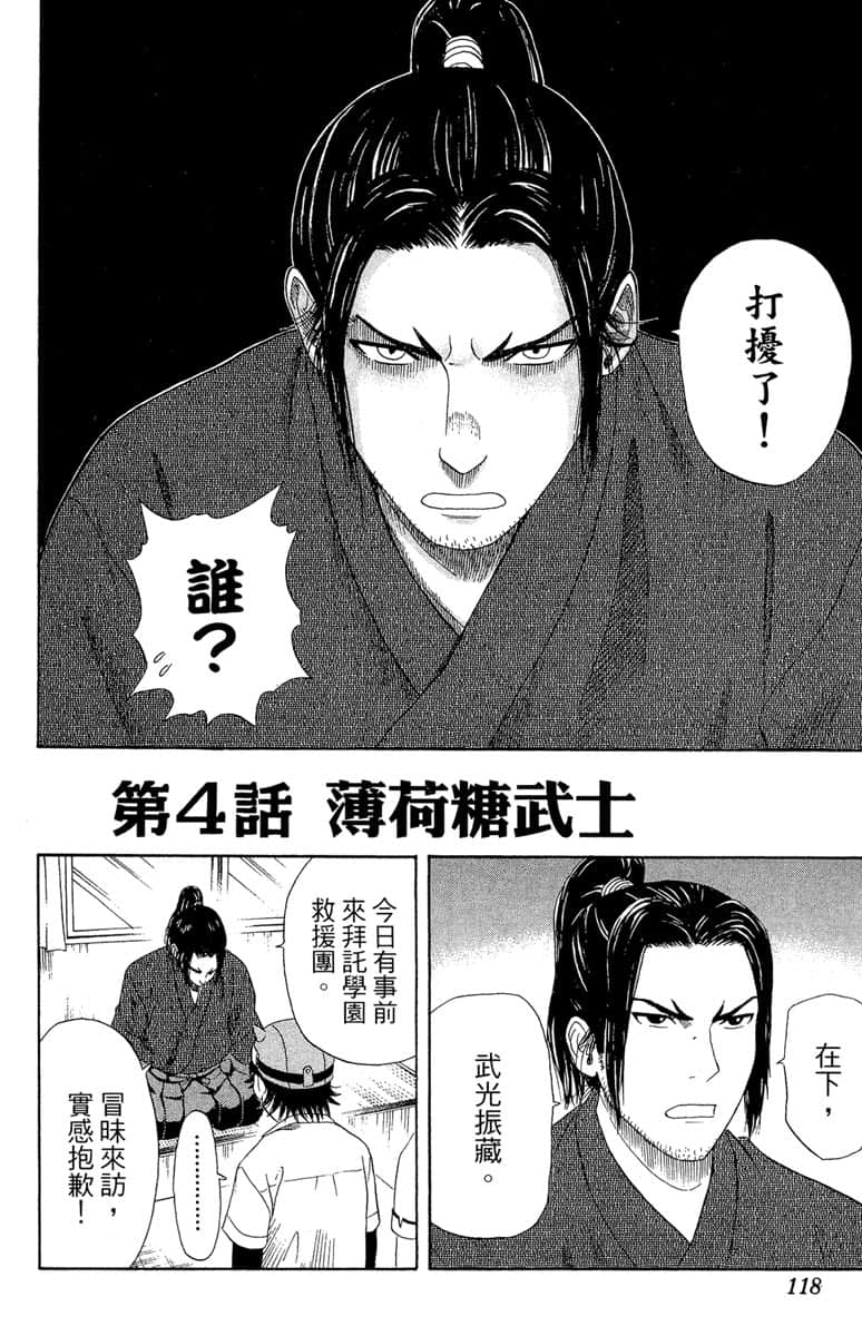 Page 116