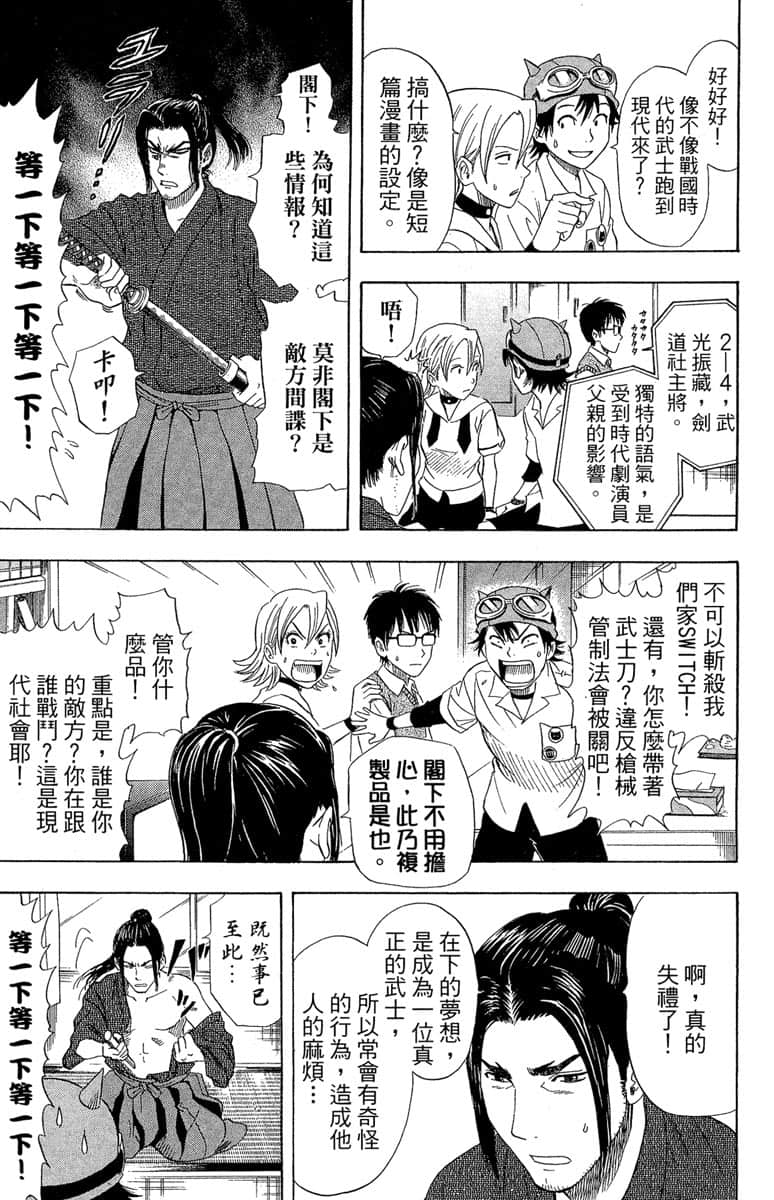 Page 117