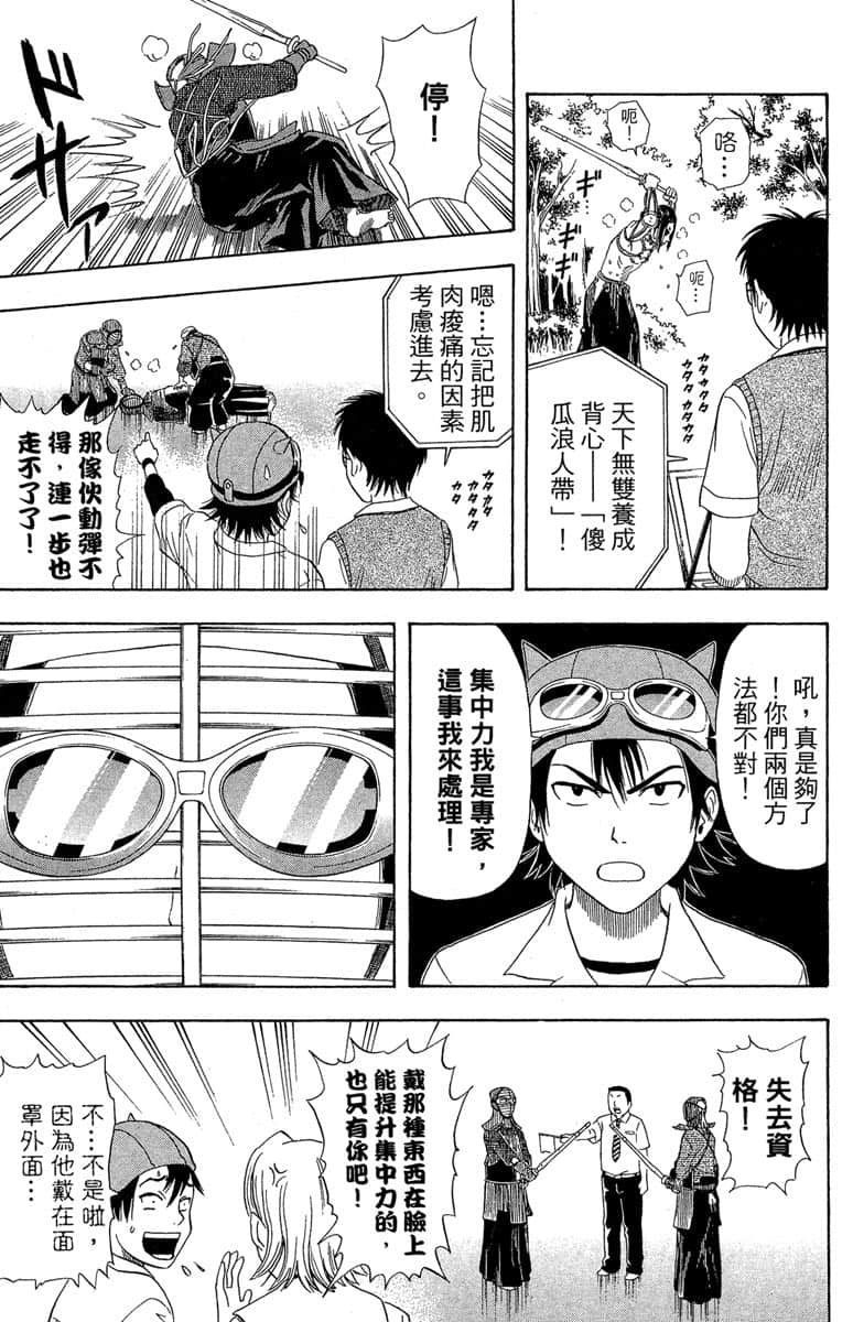 Page 125