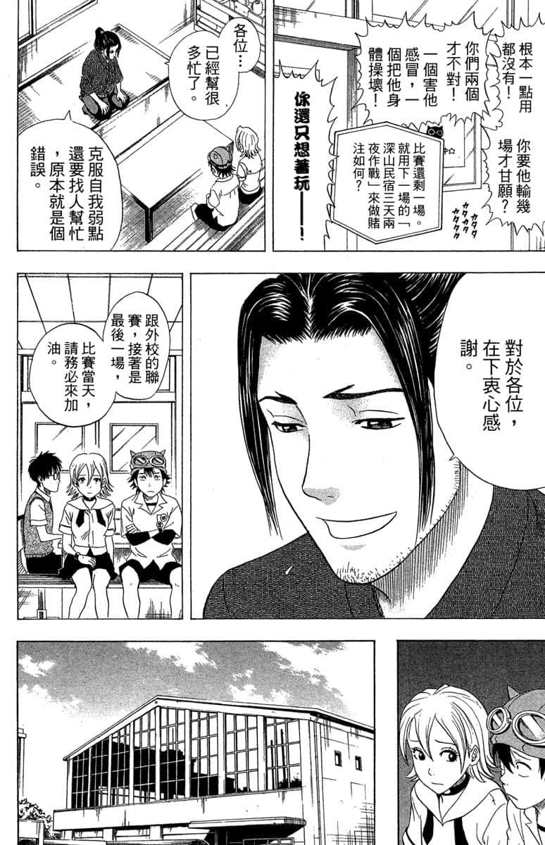 Page 126