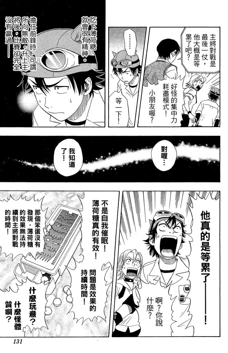 Page 129