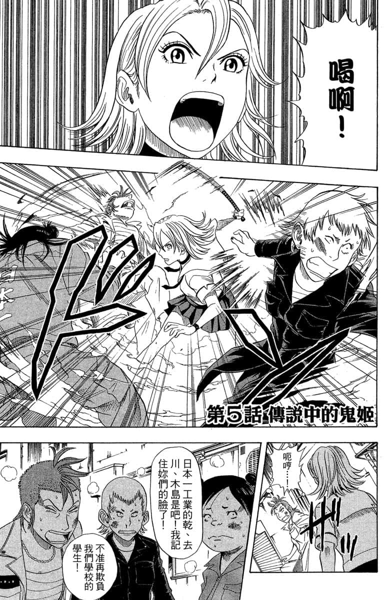 Page 135