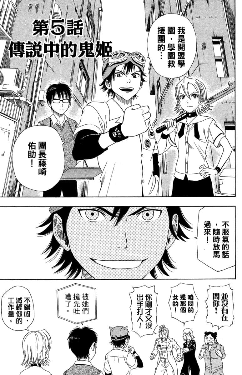 Page 137