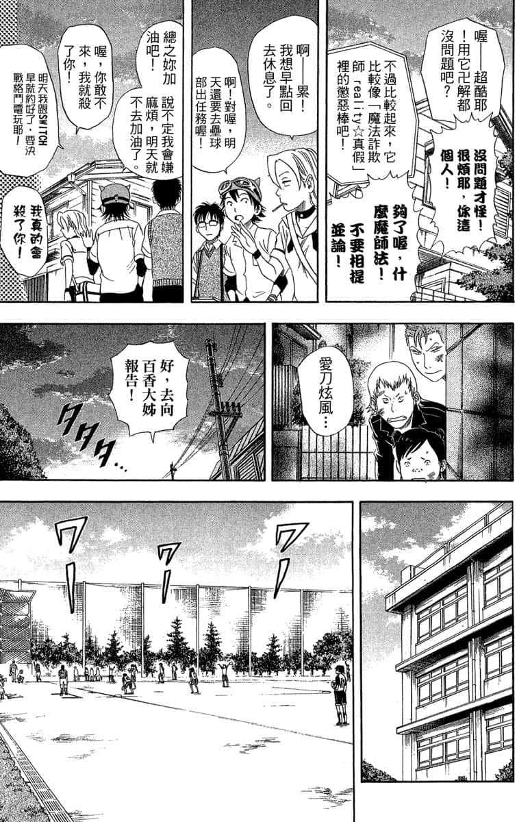 Page 139