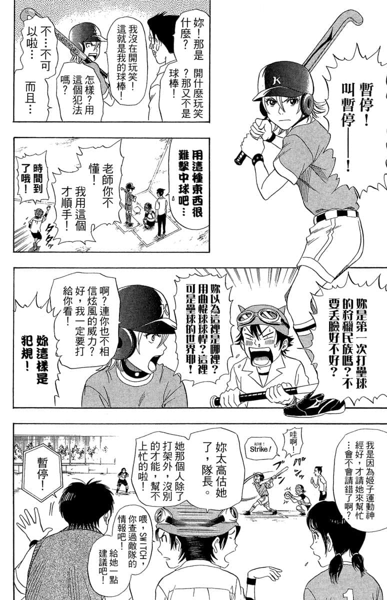 Page 140