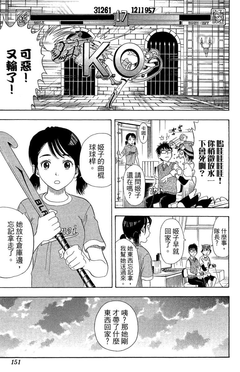 Page 149