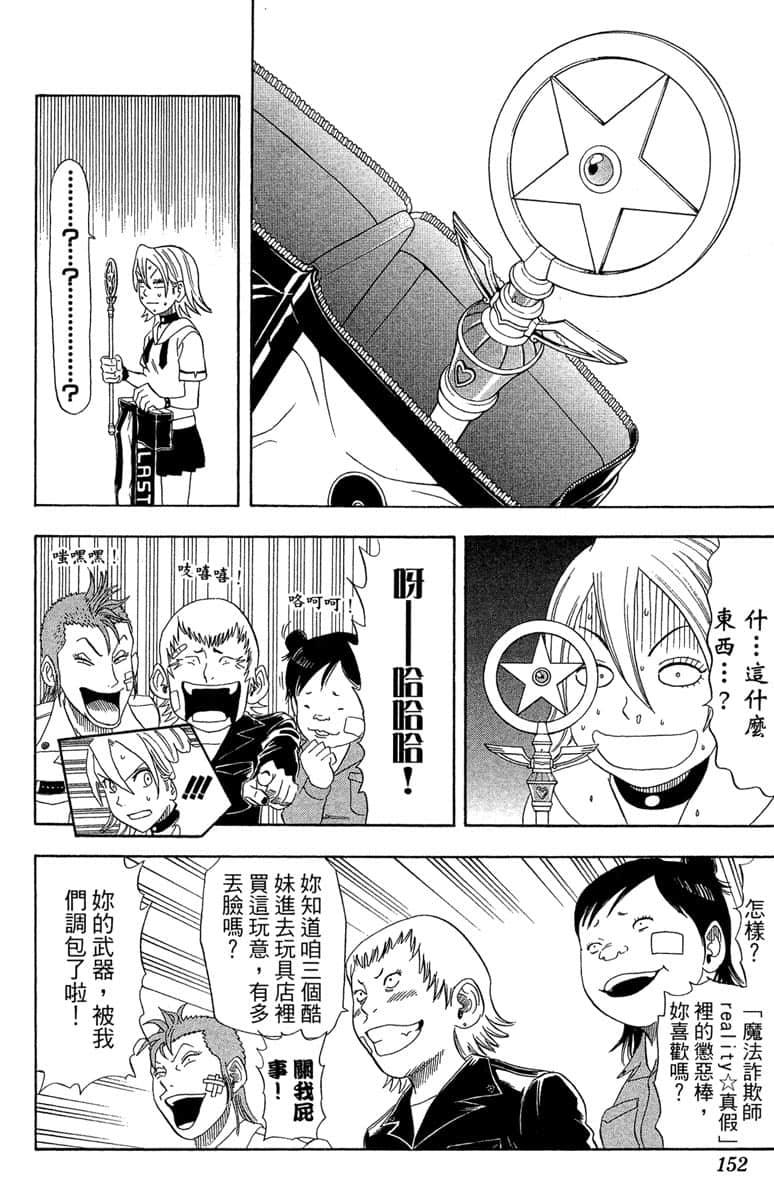 Page 150