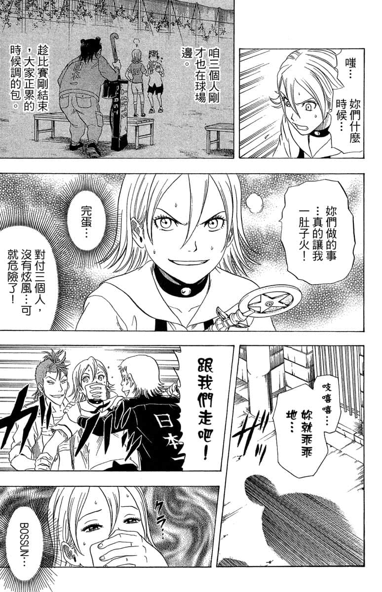 Page 151