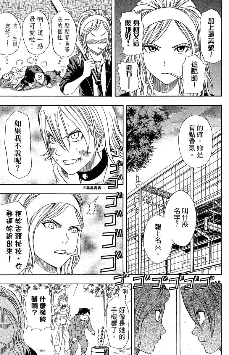 Page 157
