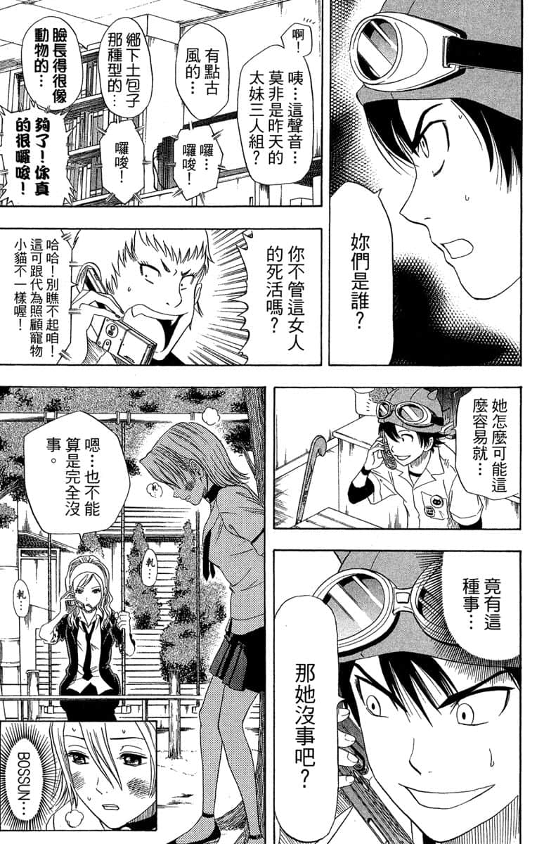 Page 159