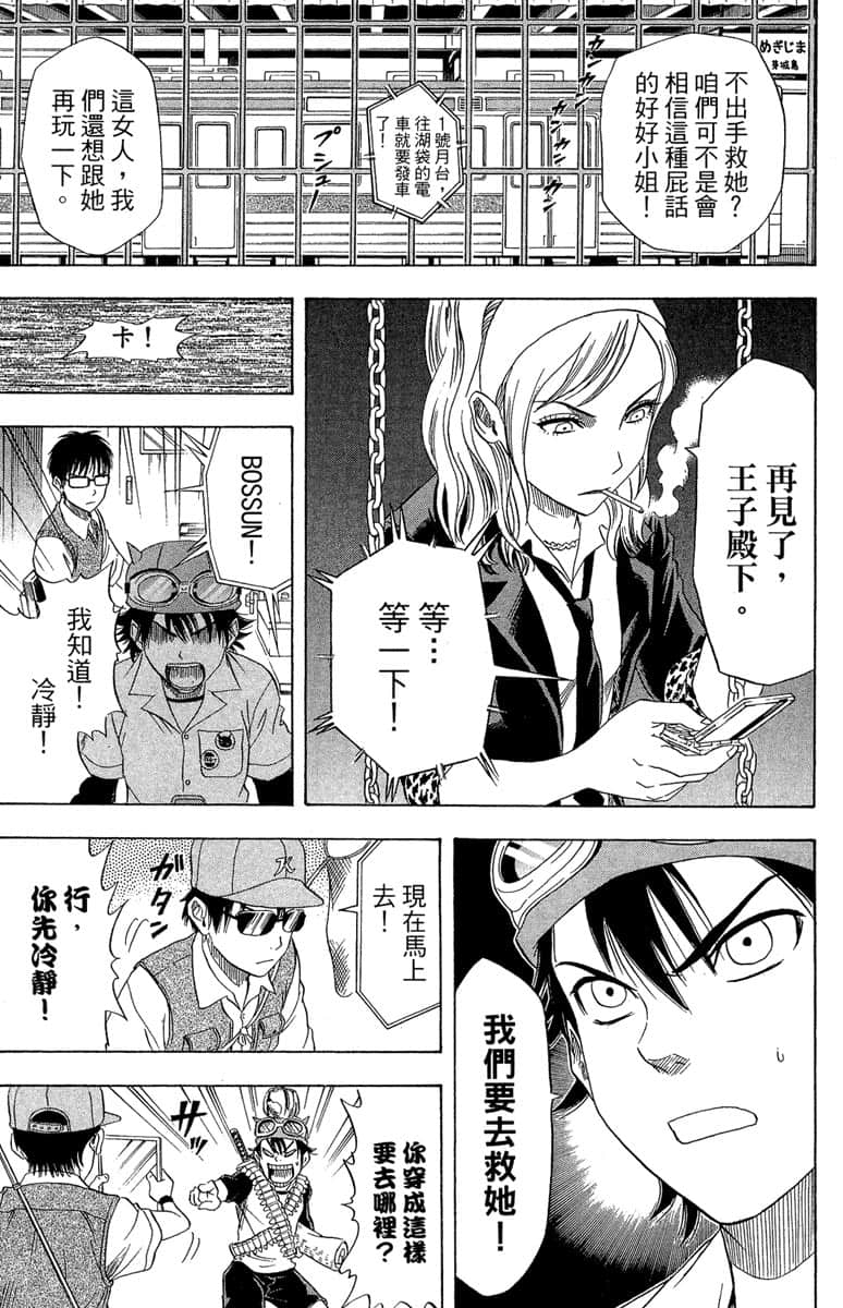 Page 161