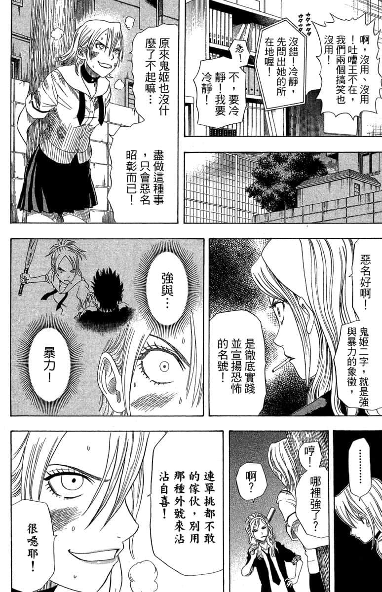 Page 162