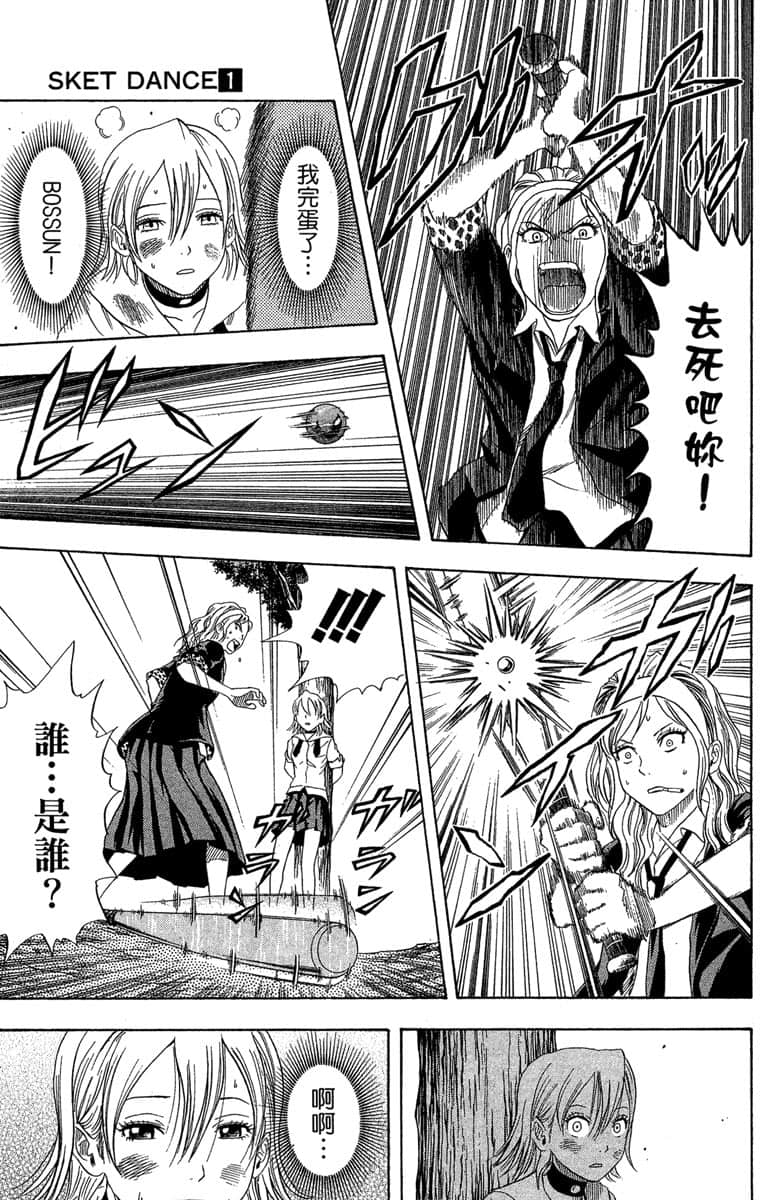 Page 163