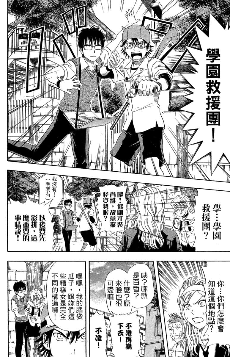 Page 164