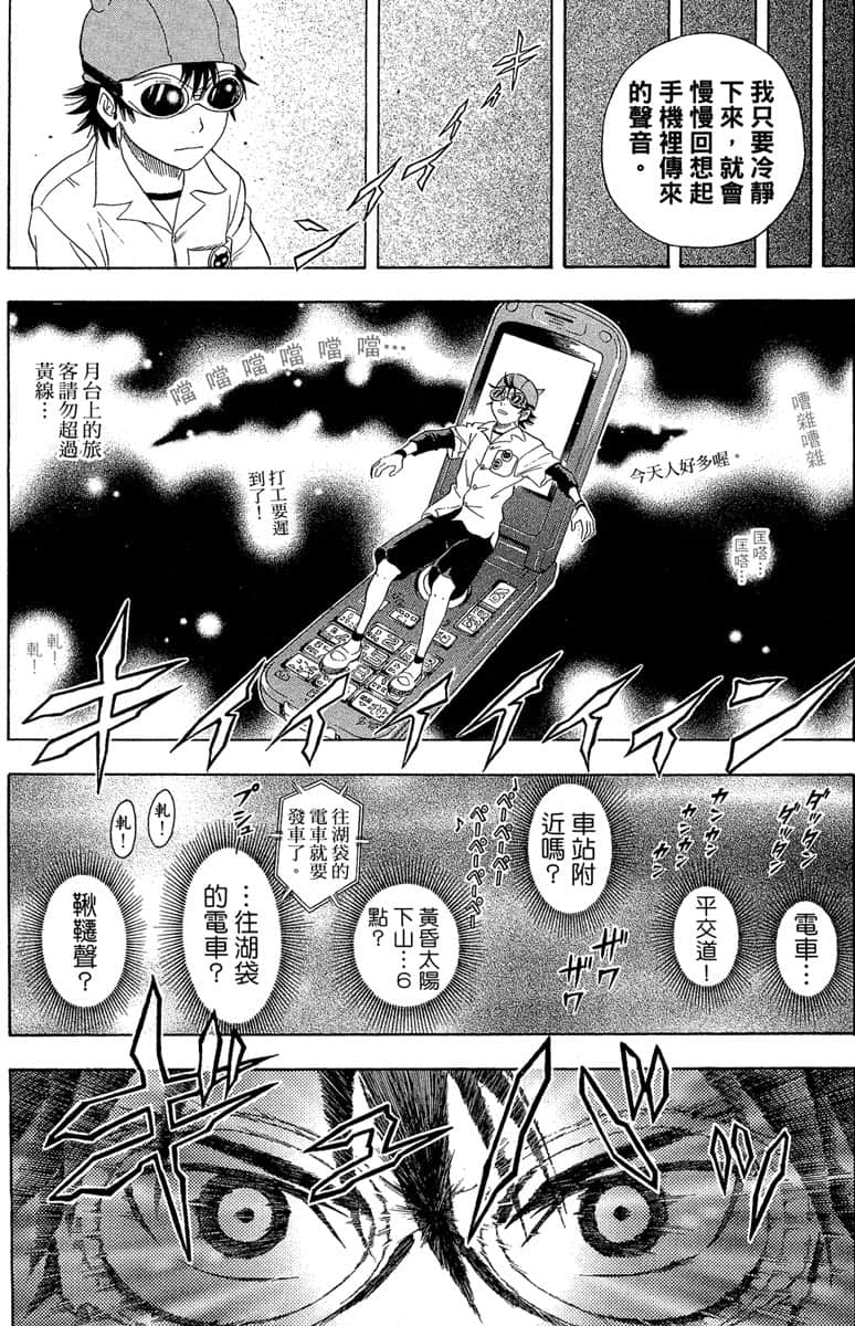 Page 165