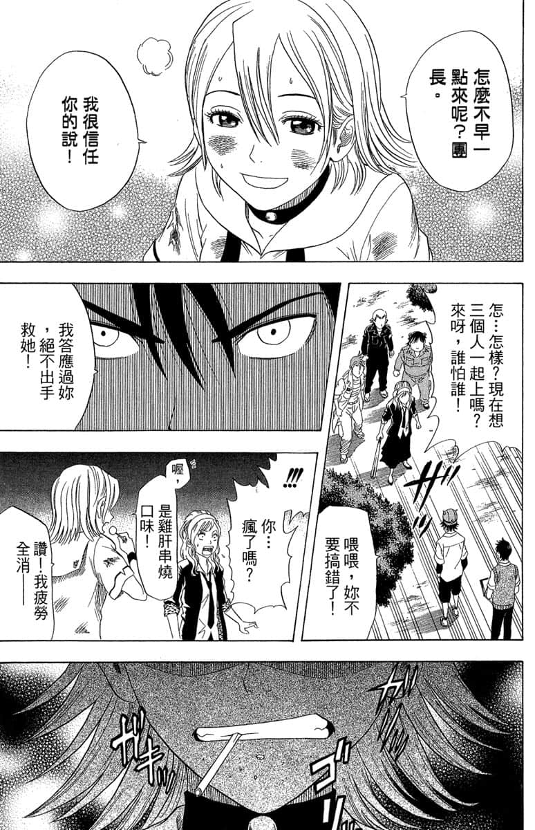 Page 167