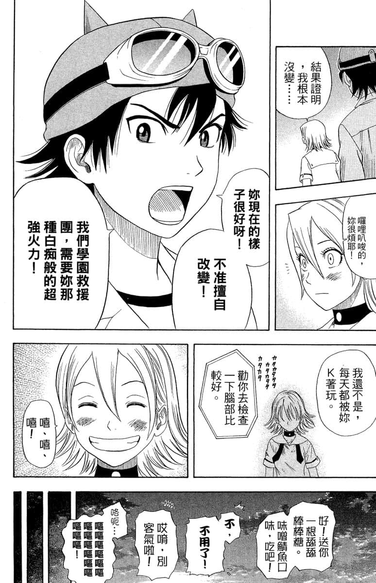 Page 172