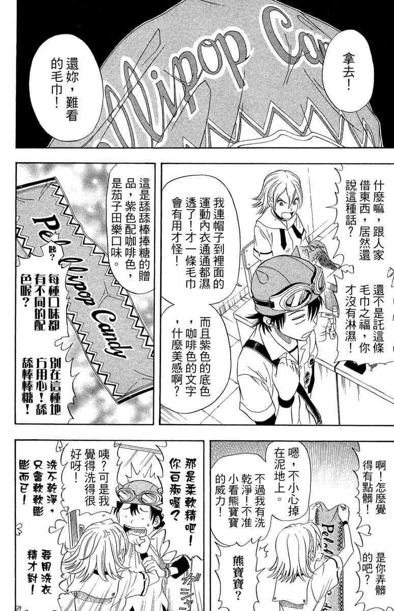 Page 178