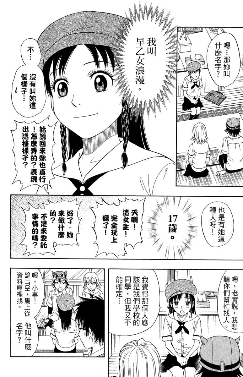 Page 180