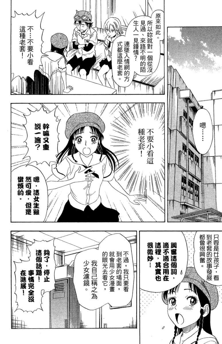 Page 182