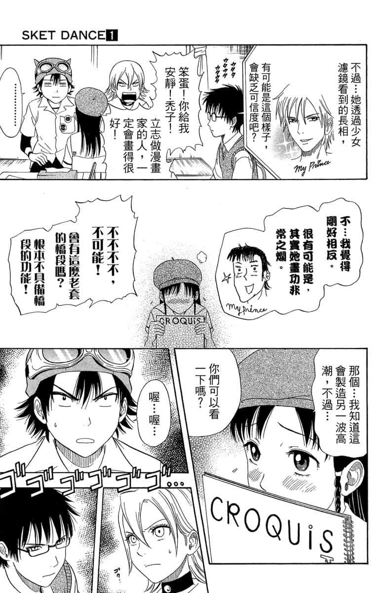 Page 185