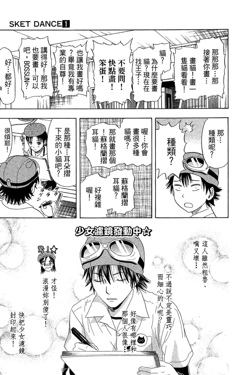 Page 187
