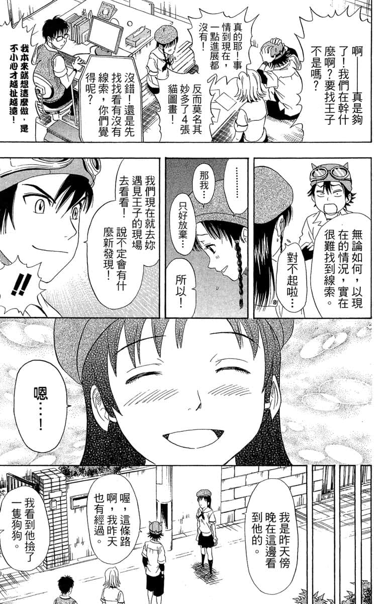 Page 189