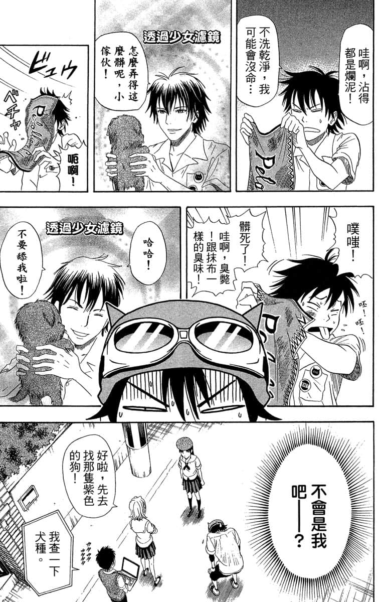 Page 191