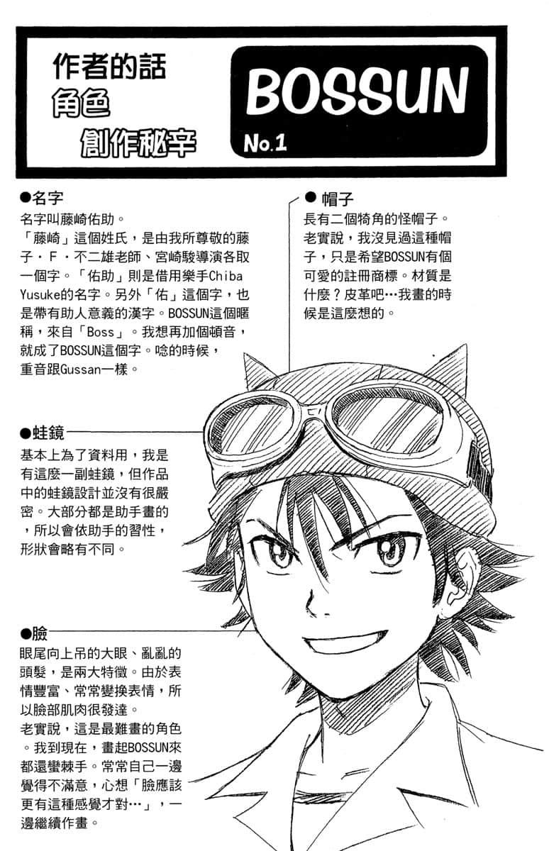 Page 196