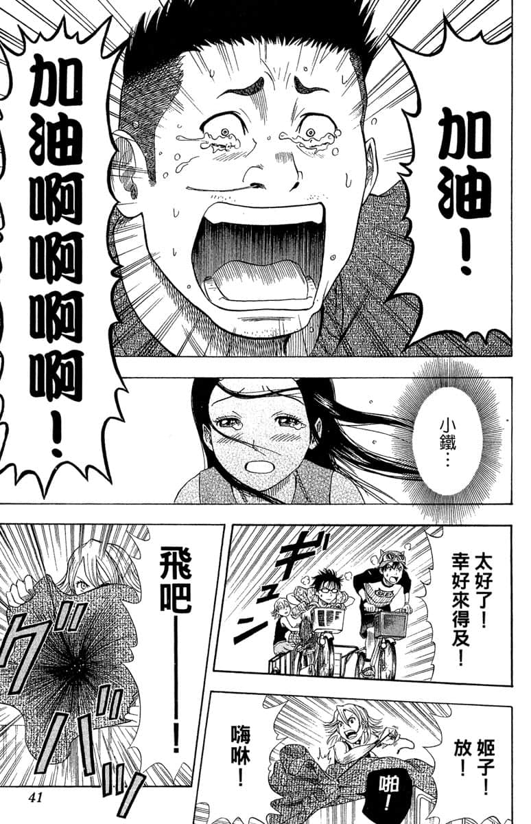Page 40