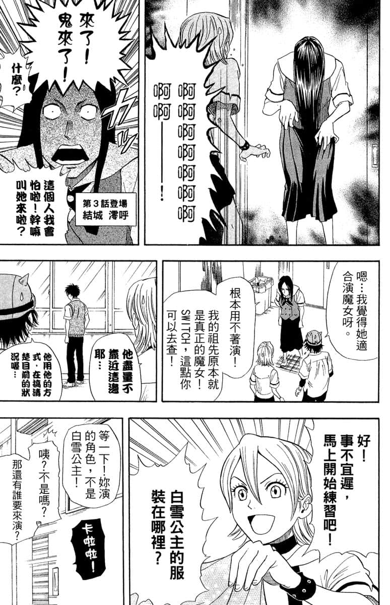 Page 72
