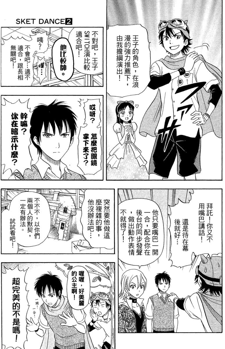 Page 80