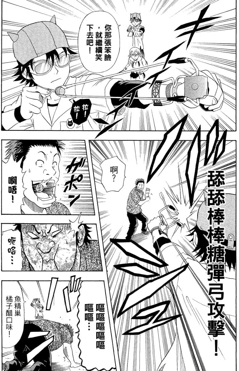 Page 122
