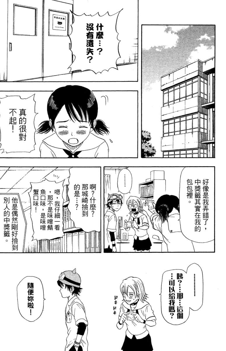 Page 124