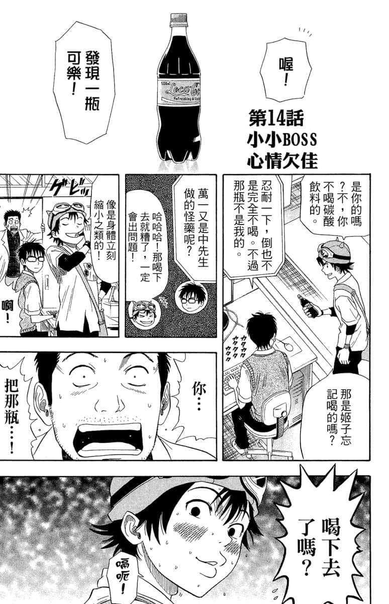 Page 126