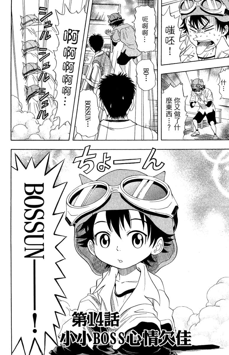 Page 127