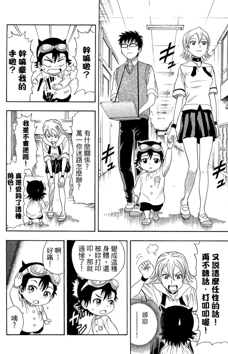 Page 135