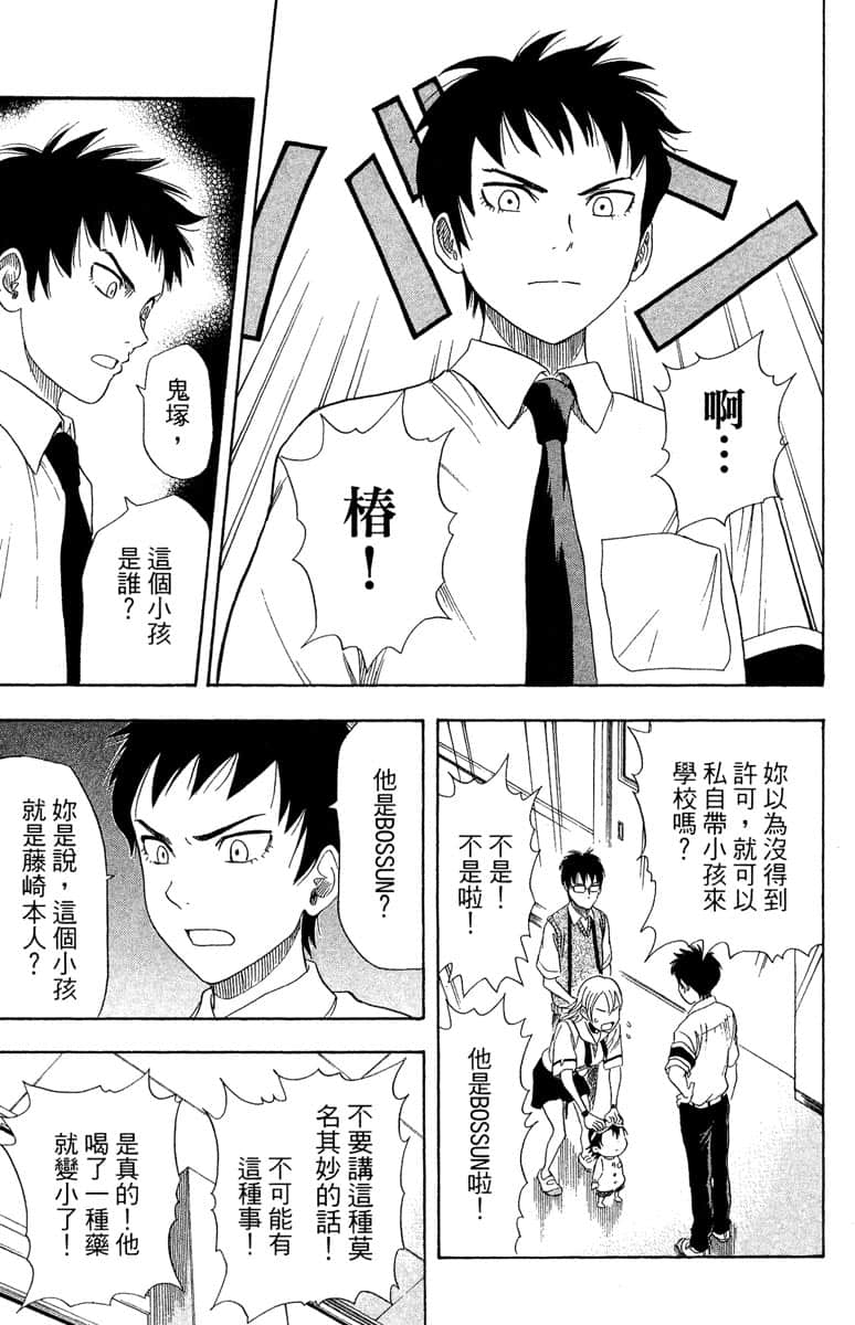 Page 136