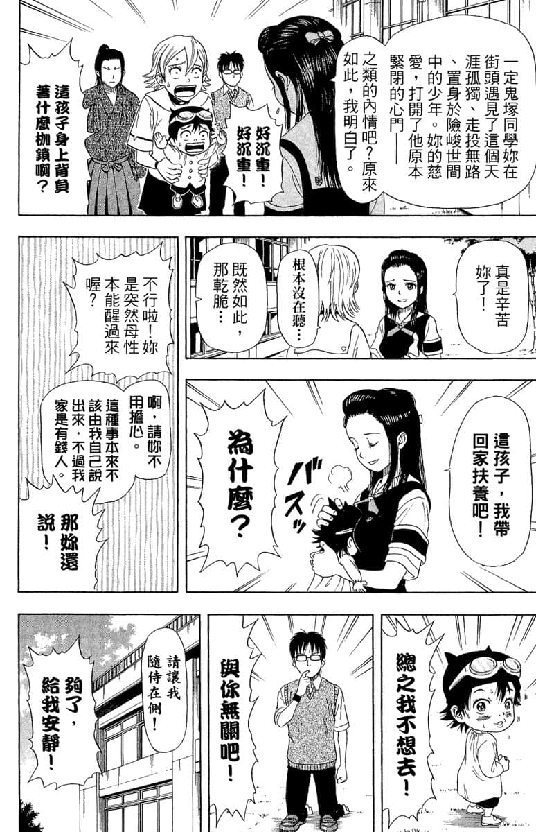 Page 141