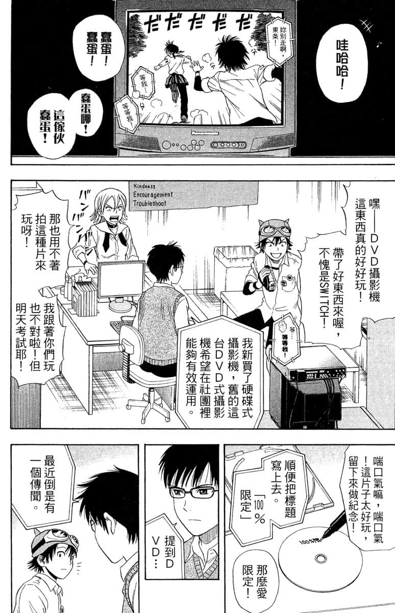 Page 151