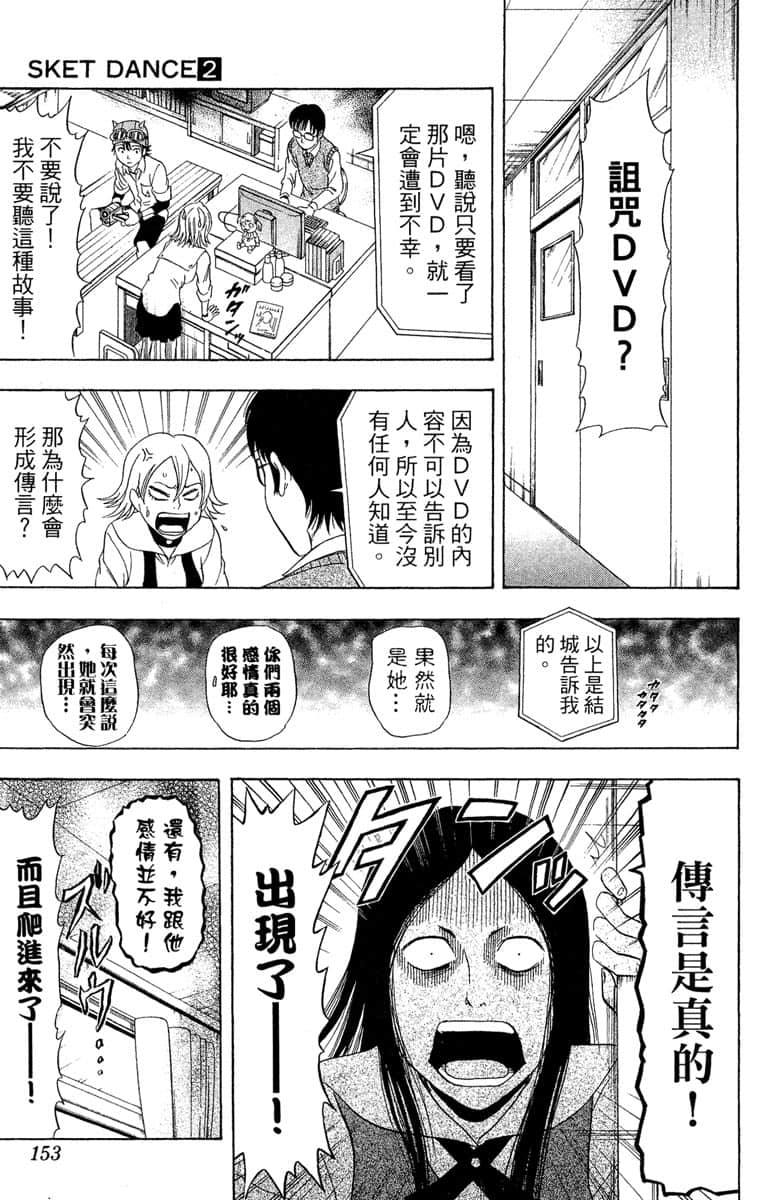 Page 152