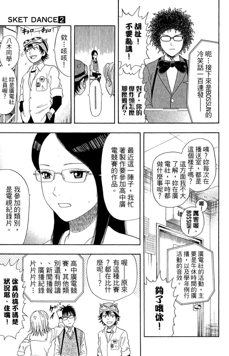 Page 156