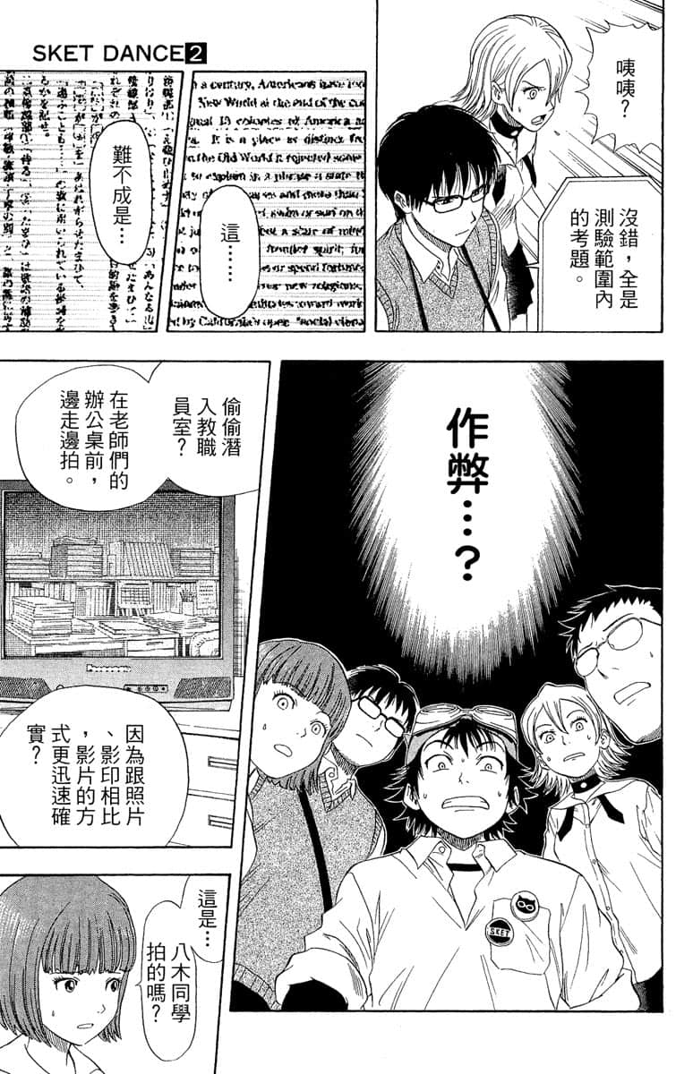 Page 170