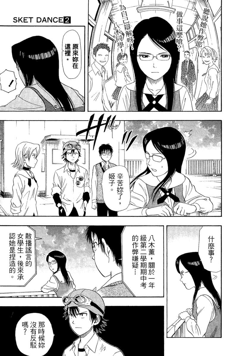 Page 178