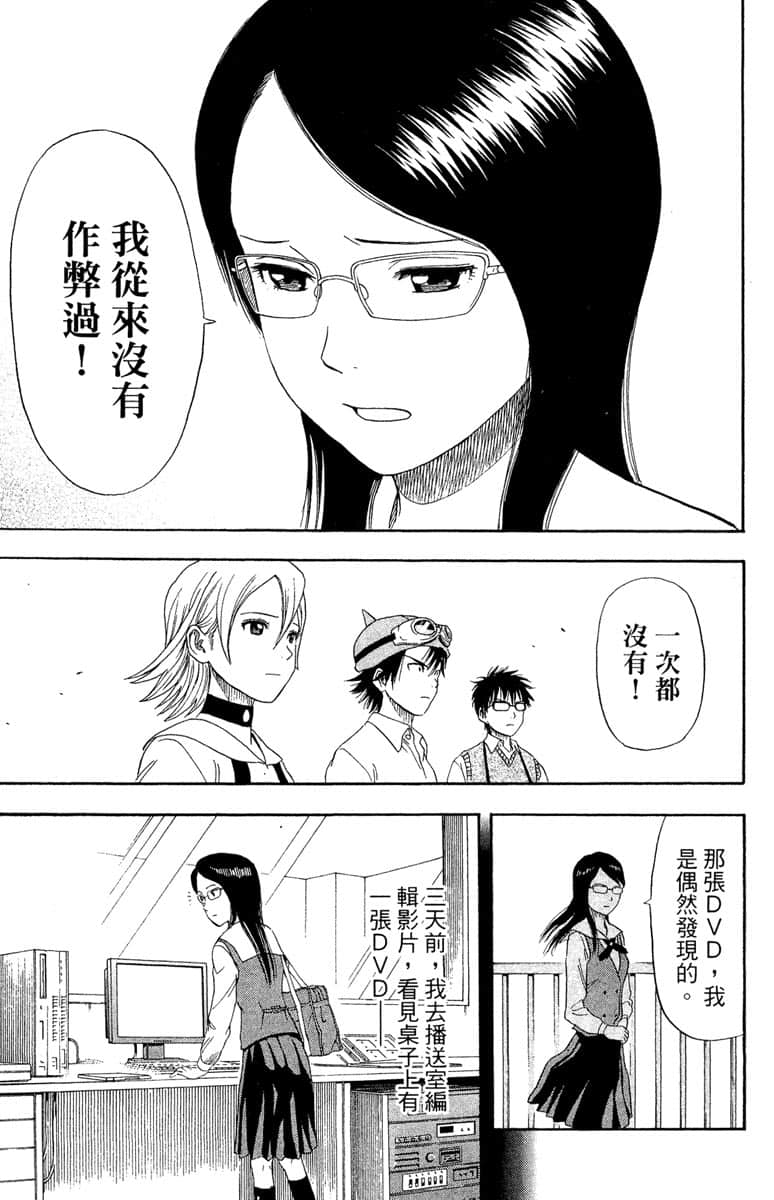 Page 180