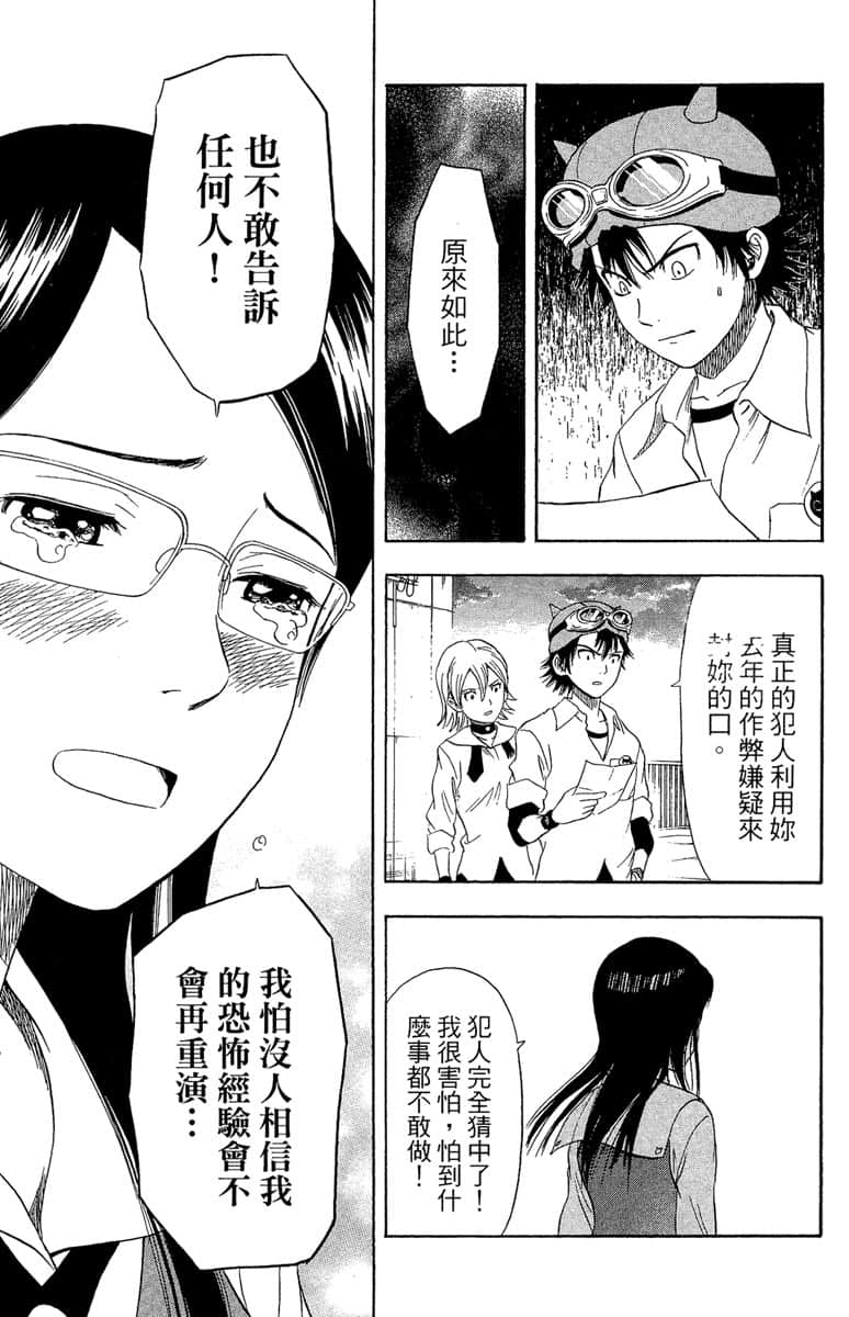 Page 182