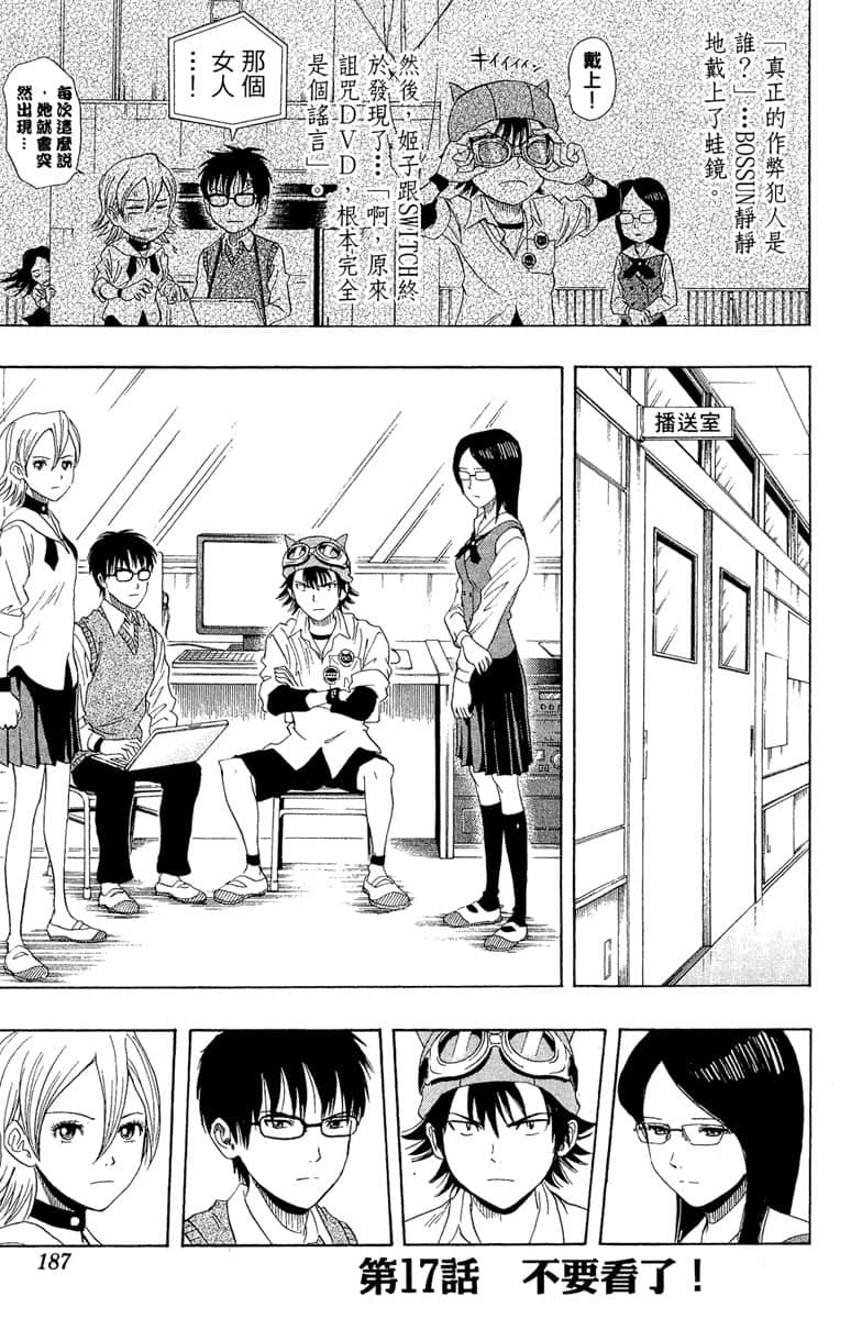 Page 186