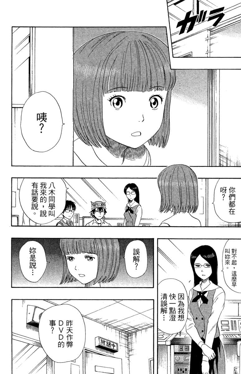 Page 187